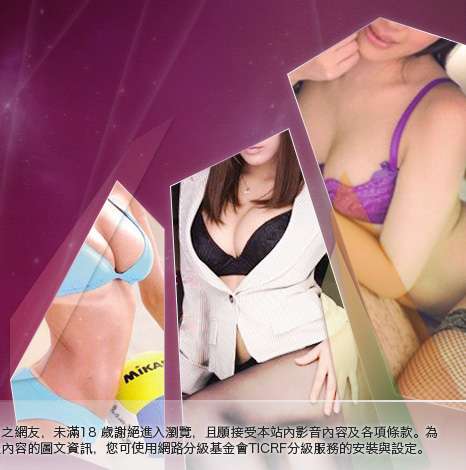 影音部落格大胸部美女圖